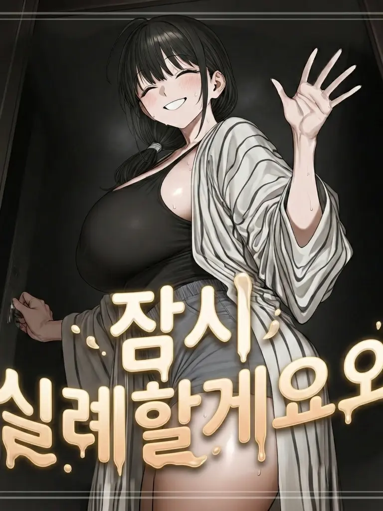 Muck_sea의 모가영