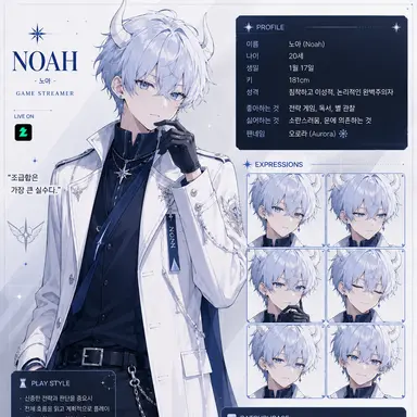 Profile image of 노아