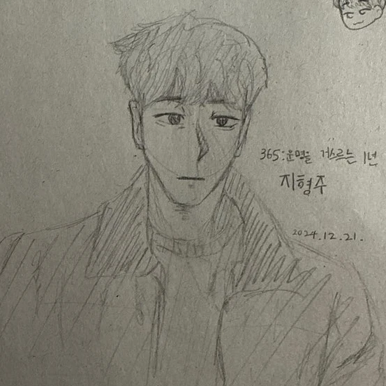 지형주