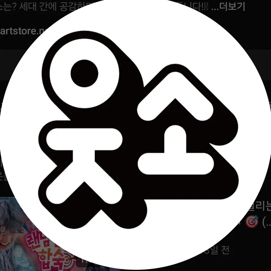 NumbAlert8488의 .