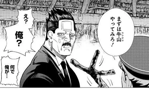 Profile image of 牛山 辰馬