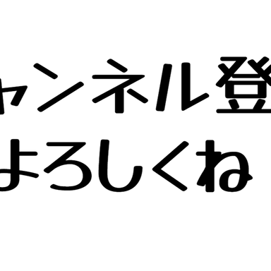Profile image of モブ