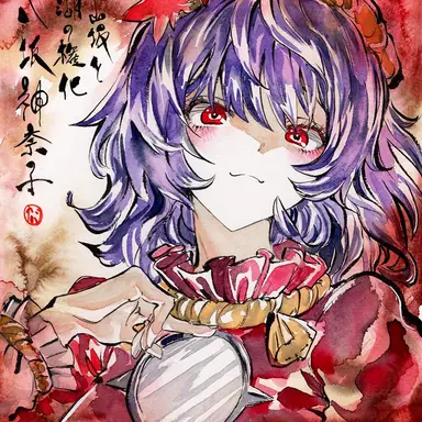 Profile image of 加奈子
