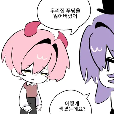 Profile image of 집사