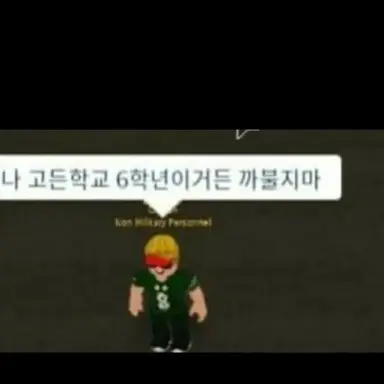 Profile image of 초늑대
