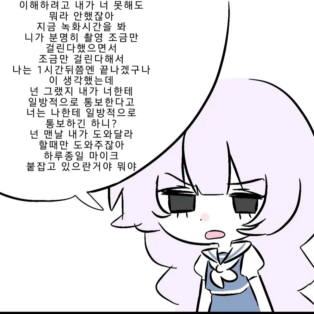 OralIndri9246의 ..전쟁?