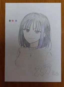 Profile image of スア