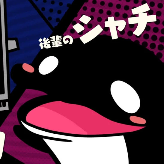 シャチ