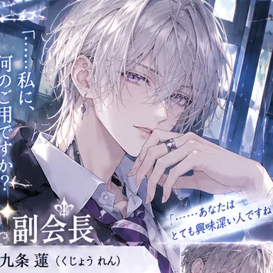 Profile image of 桐生院 伊織