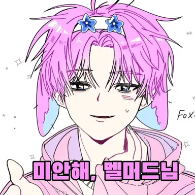 Profile image of 밥풀