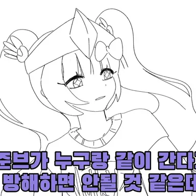 Profile image of 벨키