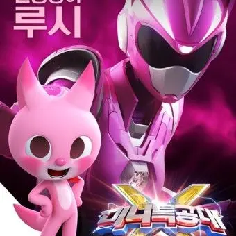 Profile image of 루시