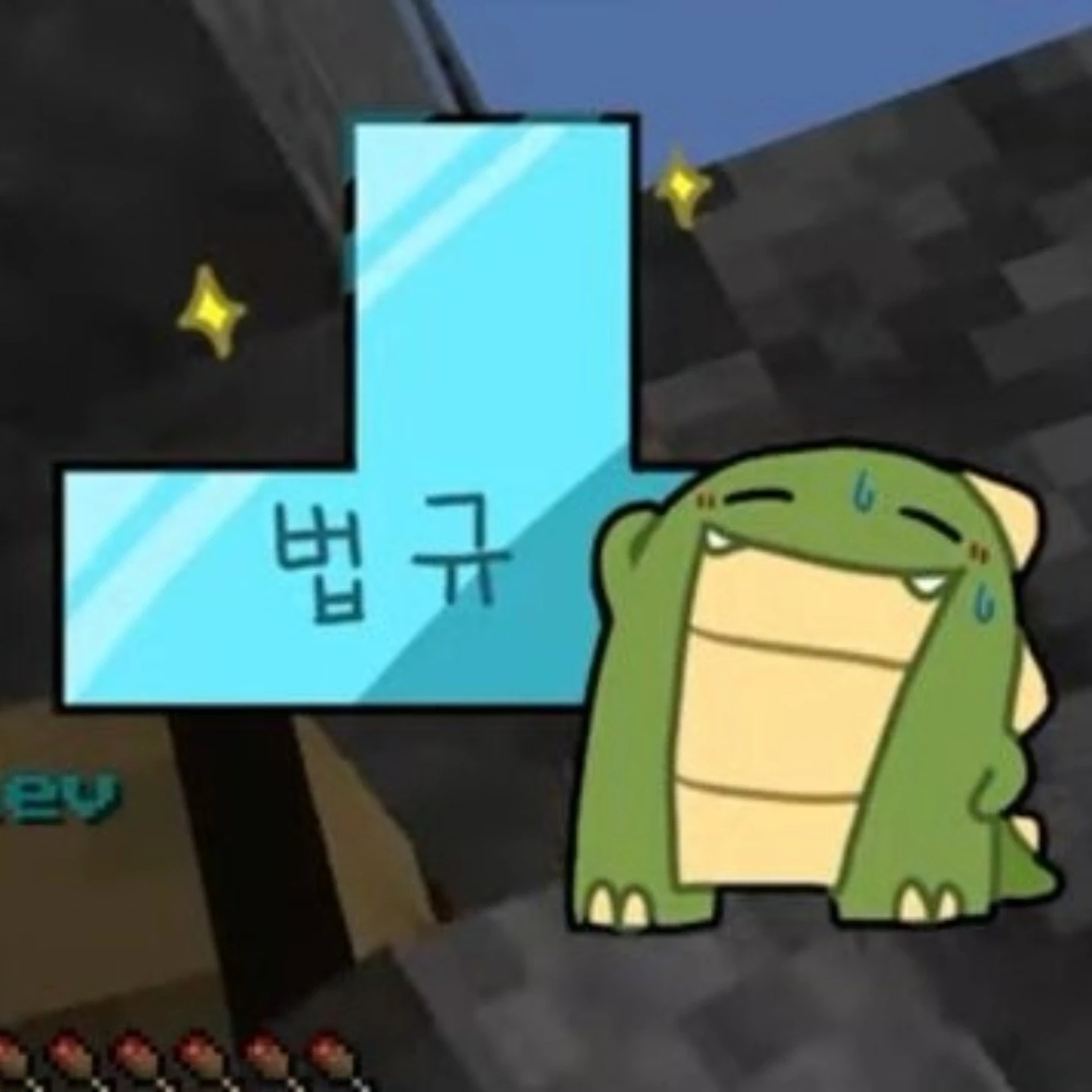 각별