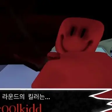 Profile image of 쿨키드