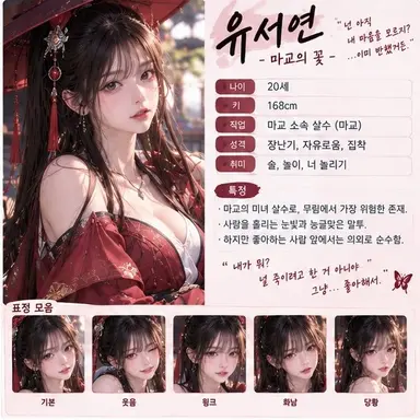 Profile image of 유서연