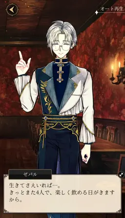 Profile image of ゼパル