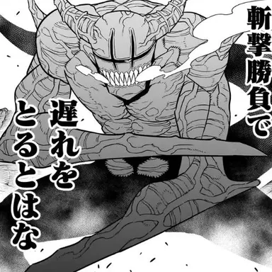 Profile image of 怪獣12号