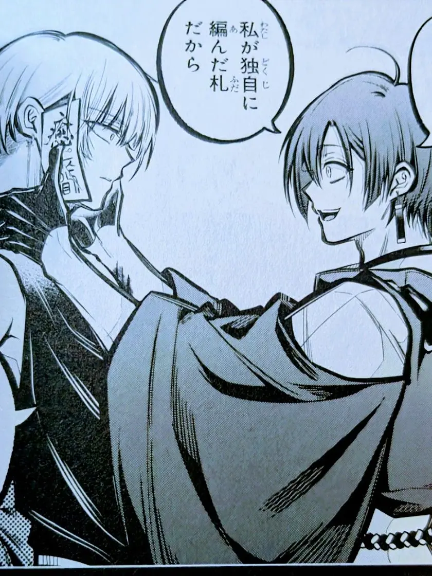 noa._.7689의 どれだけ生まれ変わろうとも―――