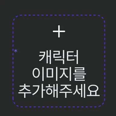 Profile image of -고고프렌즈 멤버-