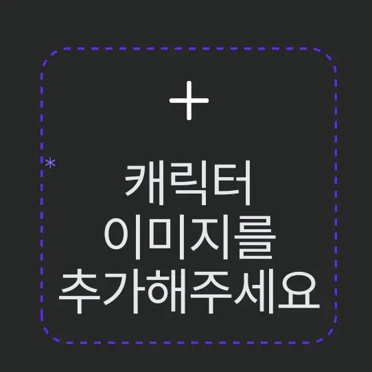 BriskBlow6868의 당신은 고고프렌즈멤버입니다