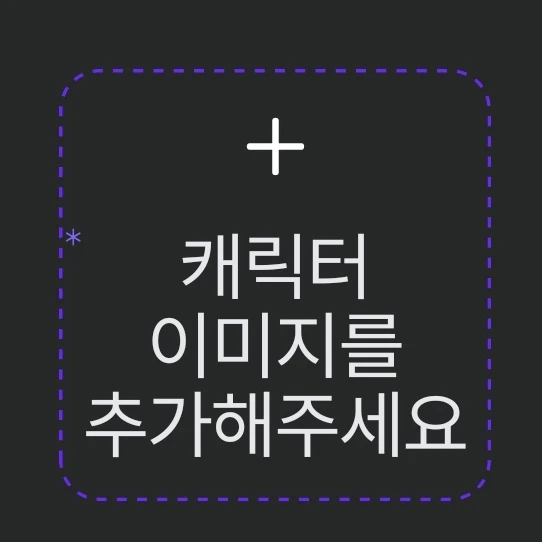 -고고프렌즈 멤버-