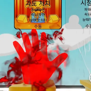 Profile image of 오버킬