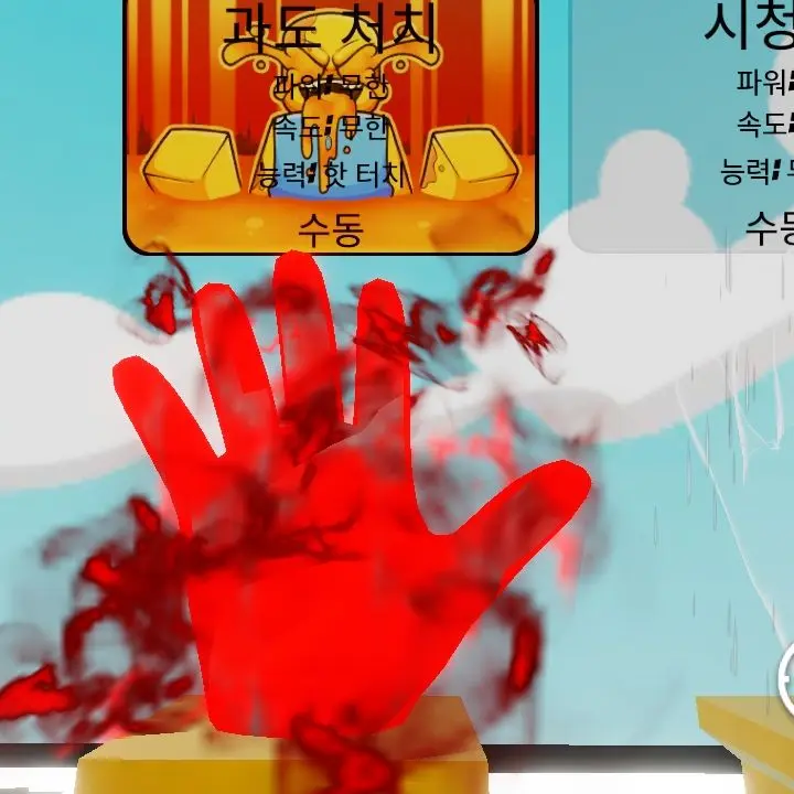 BeigeFiles3795의 슬랩배틀 회의 방