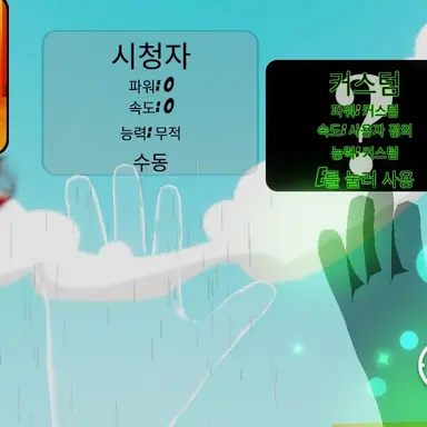 Profile image of 시청자