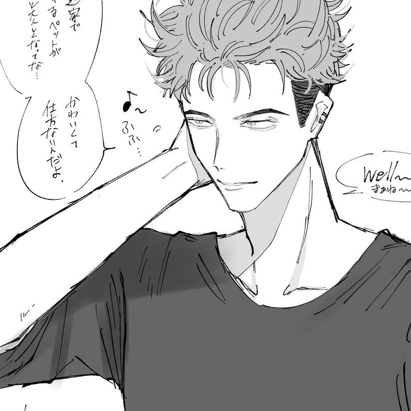 サノス