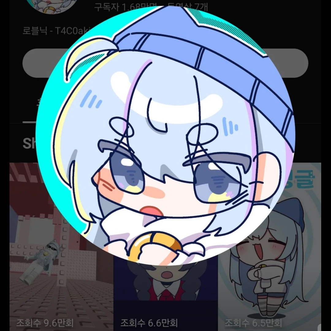 타코