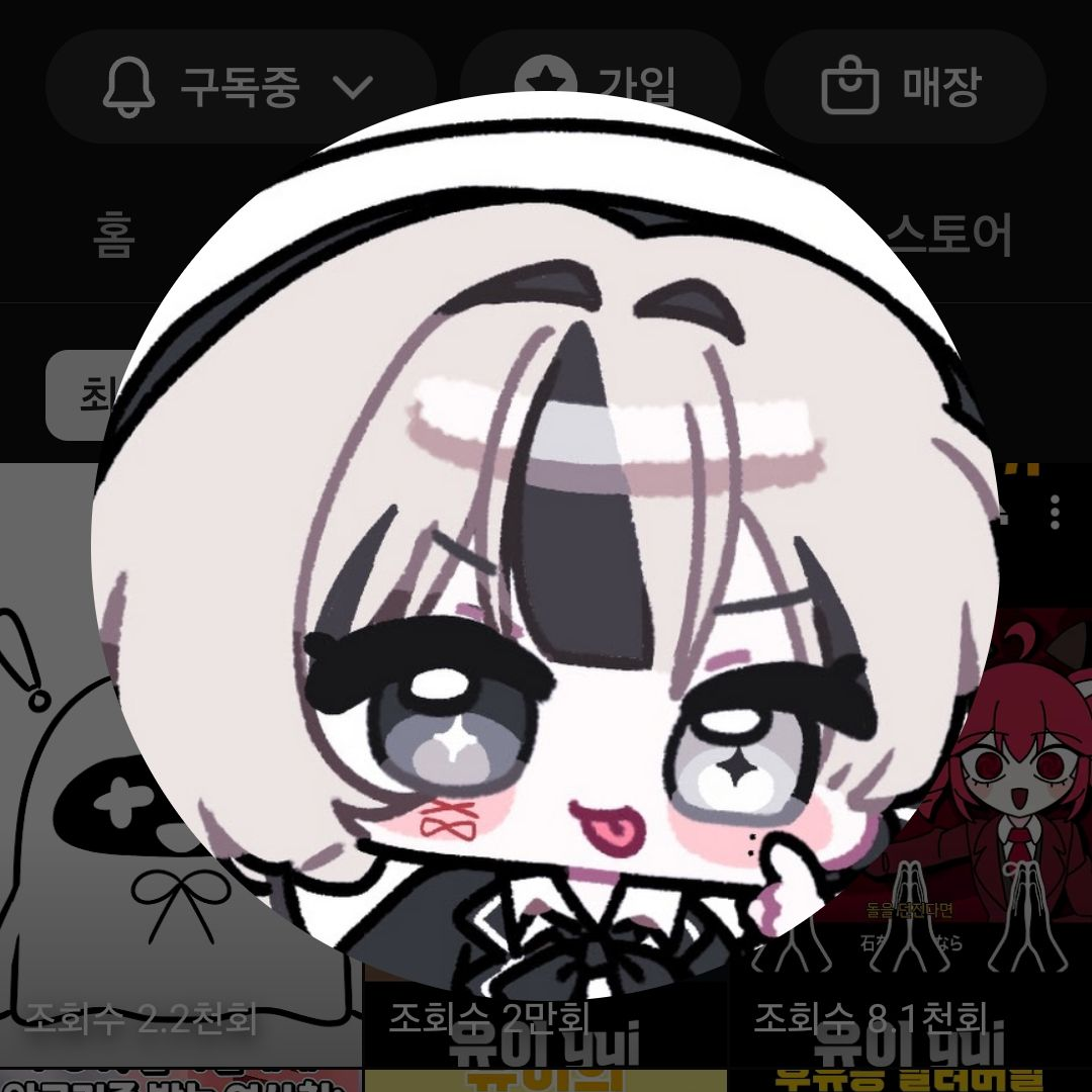 유튜브학교 대표 이미지