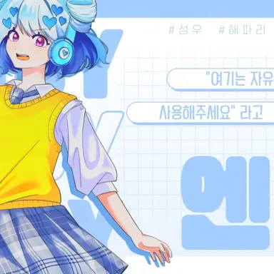 Profile image of 엔디