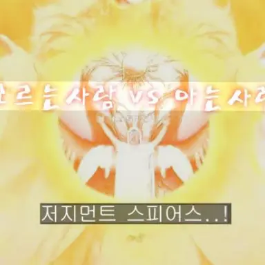 Profile image of 천사