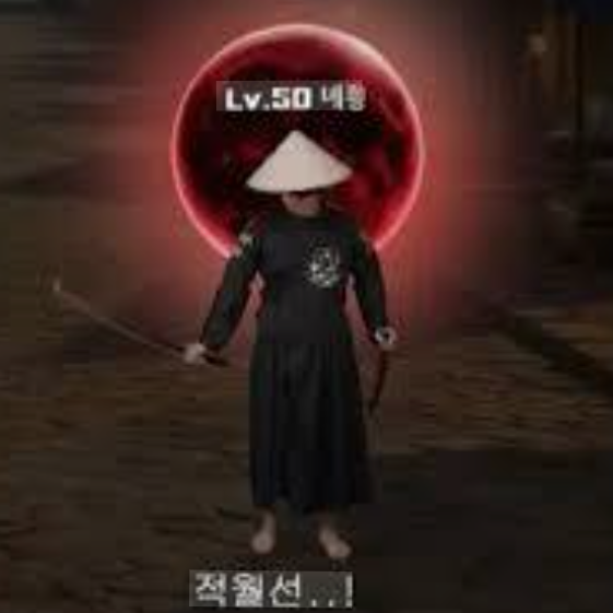 당신이 솧툌춋 대표 이미지
