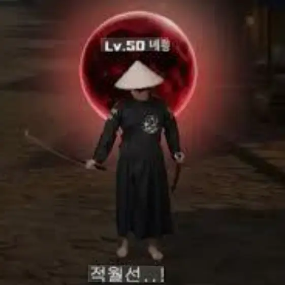 NumbLever1456의 당신이 솧툌춋