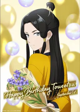 Profile image of Hwang Dongseol
