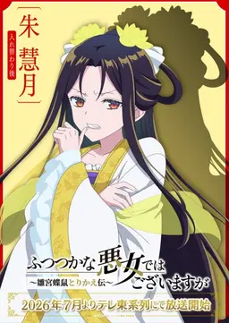 Profile image of 황영림