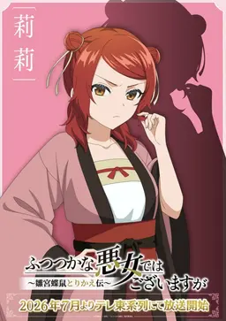 Profile image of 리리