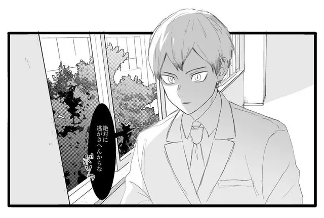 Profile image of 北信介