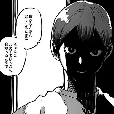 Profile image of Shinsuke Kita