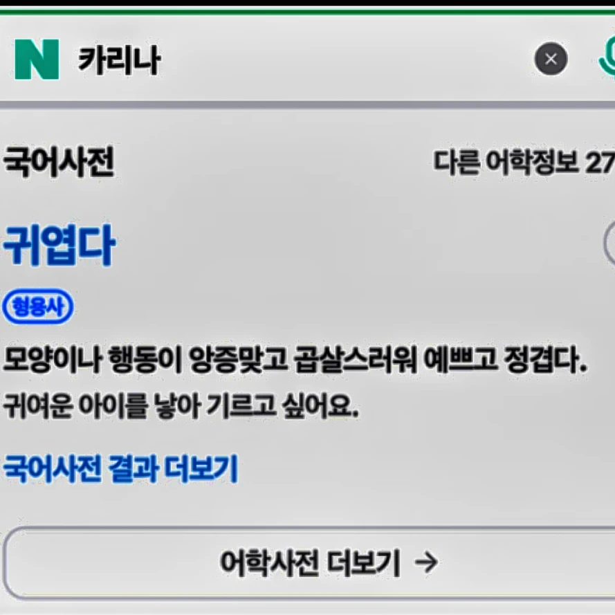 유지민