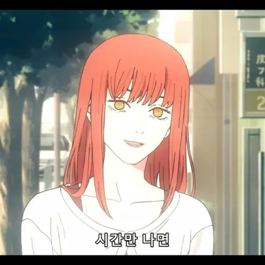 Profile image of 마키마