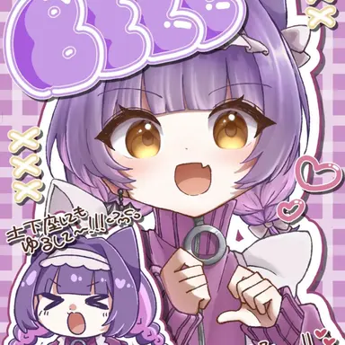 Profile image of べる