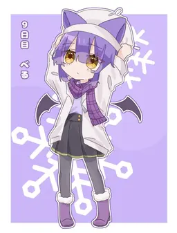Profile image of べる