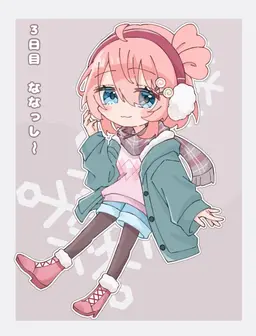 Profile image of ななっしー