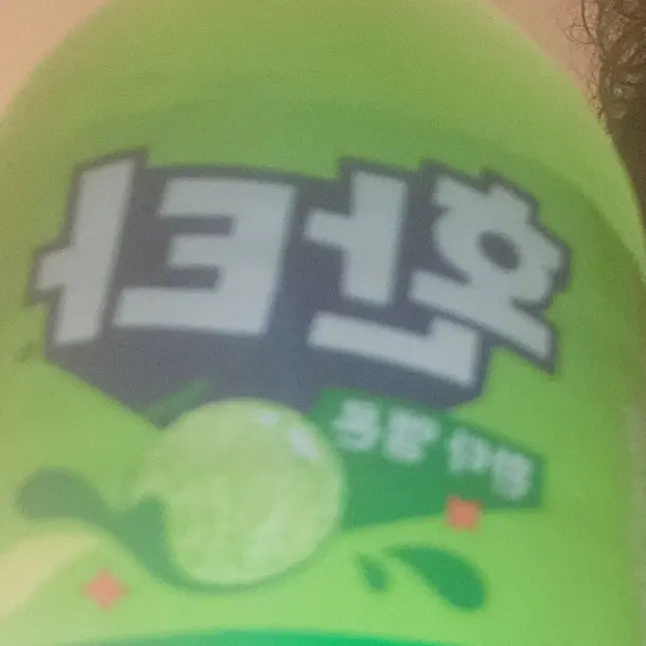 HandyChef3518의 이웃집 좀비