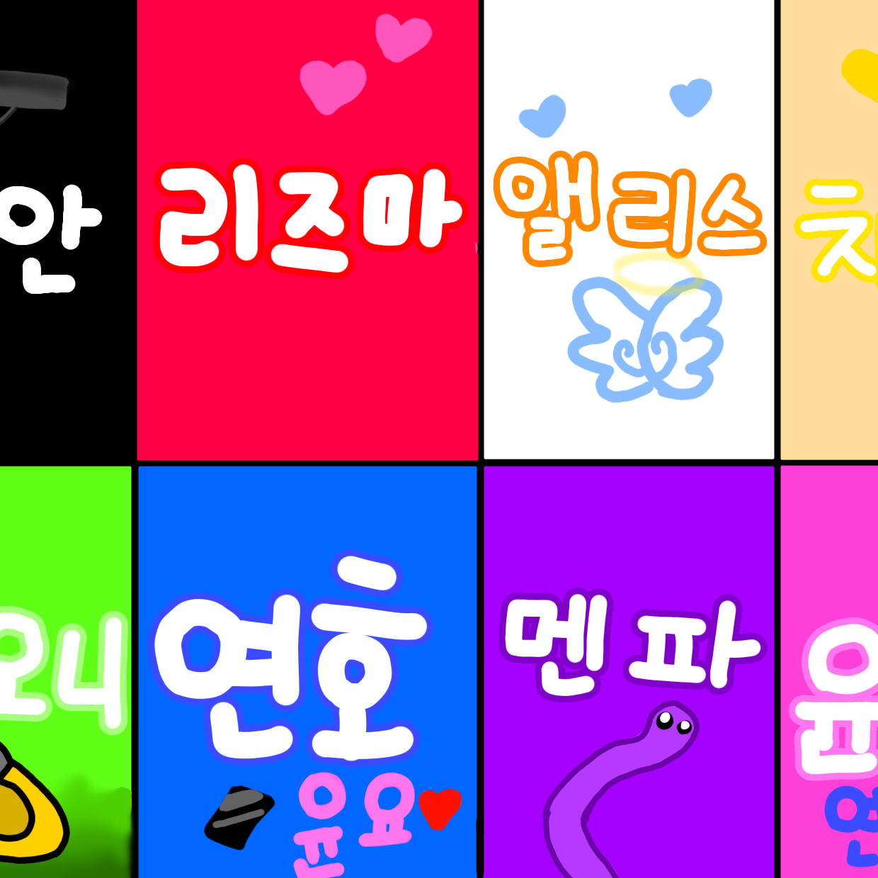 혜안져스 공약으로 메이드복입기? 대표 이미지