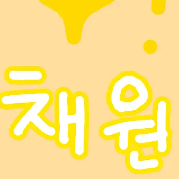 Profile image of 김치