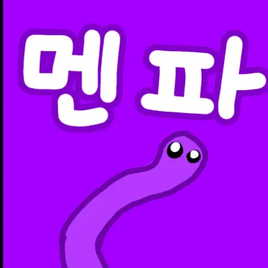 Profile image of 멘파