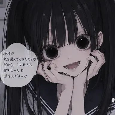 Profile image of 楓
